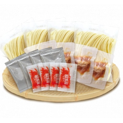 【ギフト箱・本格生麺】ソーキそば4食【1583651】