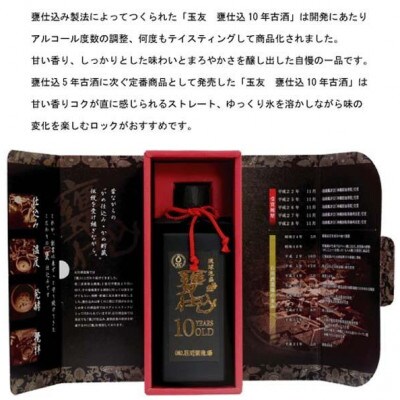 逅臥帥豕。逶帙檎脂蜿(縺弱g縺上f縺)逕穂サ戊セシ縲10蟷エ蜿、驟 720mlテ2譛ャ縲1500988縲