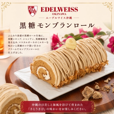 縲仙キ蜃阪♀螻翫¢繧ア繝シ繧ュ縲鷹サ堤ウ悶Δ繝ウ繝悶Λ繝ウ繝ュ繝シ繝ォ 1譛ャ邏15cm縲宣埼∽ク榊庄蝨ー蝓滂シ夐屬蟲カ縲代1741602縲