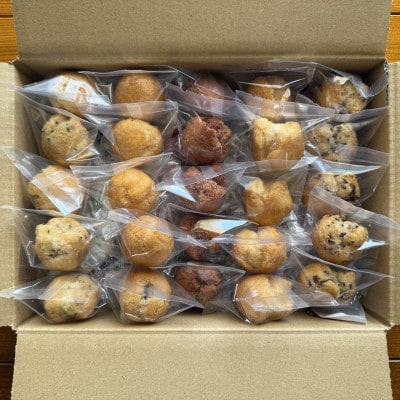 一口サイズのサーターアンダギー50個(6種類×8〜10個)【1583477】