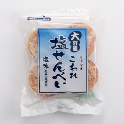 螟ァ螳ケ驥 縺薙o繧悟。ゥ縺帙s縺ケ縺 蝪ゥ蜻ウ(16譫堙12陲句・繧)縲1506716縲