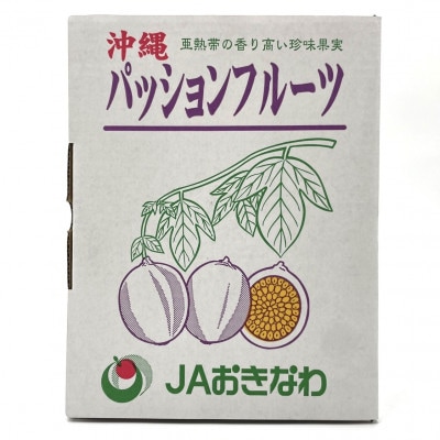 【2026年5月から順次発送・贈答用】パッションフルーツ1.0kg【1494497】