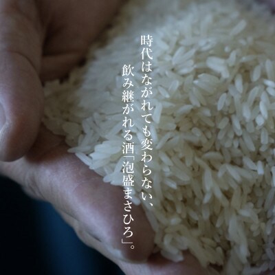 【琉球泡盛】5年古酒 まさひろ綱武士 43度(720ml×3本)【1388009】