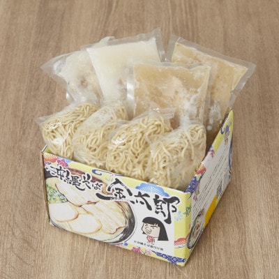 【沖縄そば金太郎】軟骨ソーキそば 4食セット(とんこつ2食・かつお2食)【配送不可地域：離島】【1661674】