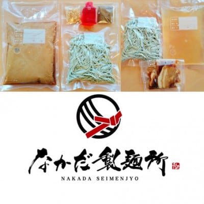 沖縄そば モリンガ麺 ミックス4食セット|冷やし沖縄そば、沖縄そば、冷やし担々沖縄そば、担々沖縄そば【配送不可地域：離島】【1700788】