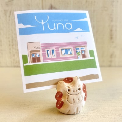 【やちむん・焼き物】にんまりサー 手のひらサイズの陶器シーサー【1704273】