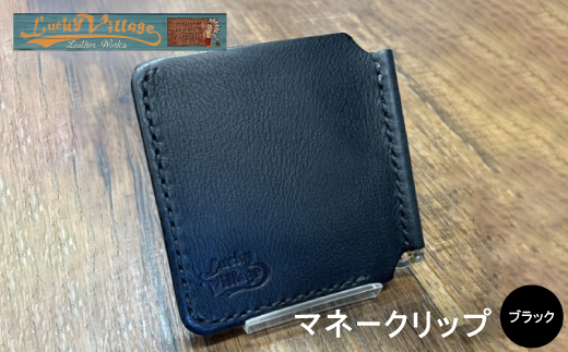 ã€ã¿ãªã¢ã³ã¬ã¶ãŒè£œãããŒã¯ãªãã è·äººæäœãã®æ¬é©è²¡åžã»ãã¬ãŒã³ãã«ãæé© ãã©ã㯠é»è²ã1680645ã