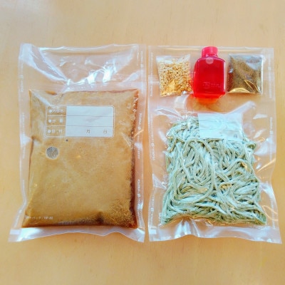 冷やし担々沖縄そば モリンガ麺 4食セット【配送不可地域：離島】【1700786】