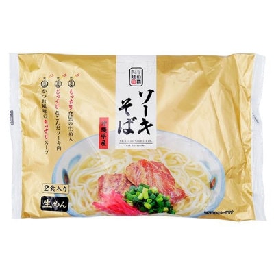 沖縄そば ソーキそば 生麺 6人前(2食×3袋)【1586070】
