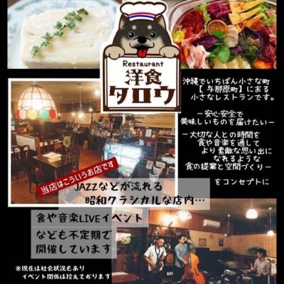 沖縄県産の和牛を使った10年ビーフシチュウ4食セット【1389397】