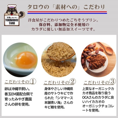 豢矩」溷ア九ョ縺斐■縺昴≧繝励Μ繝ウ縲後が繝シ繧ャ繝九ャ繧ッ繧ォ繧ォ繧ェ繝励Μ繝ウ12蛟句・繧翫咲┌豺サ蜉繧ケ繧、繝シ繝縲宣埼∽ク榊庄蝨ー蝓滂シ夐屬蟲カ縲代1450635縲