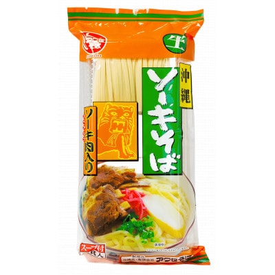 【昭和22年創業 沖縄そばの老舗 アワセそば】沖縄ソーキそば 生麺 2食セット【1676961】