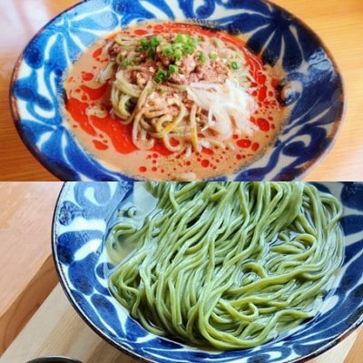 沖縄そば モリンガ麺 ミックス4食セット|冷やし沖縄そば、沖縄そば、冷やし担々沖縄そば、担々沖縄そば【配送不可地域：離島】【1700788】