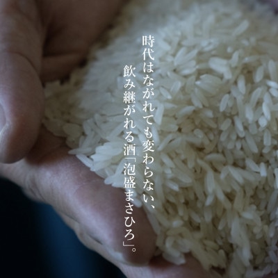 【琉球泡盛】5年古酒 まさひろ綱武士 43度(720ml×1本)【1388007】