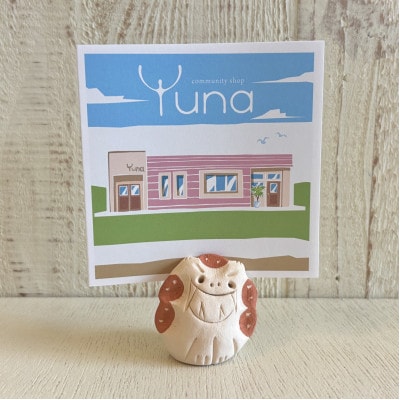 【やちむん・焼き物】にんまりサー 手のひらサイズの陶器シーサー【1704273】