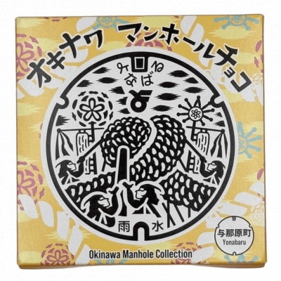 繝槭Φ繝帙シ繝ォ繝√Ι繧ウ 2蛟 荳朱ぅ蜴溽伴繝繧カ繧、繝ウ縲宣埼∽ク榊庄蝨ー蝓滂シ夐屬蟲カ縲代1663933縲