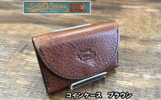 コインケース(ブラウン)【1388585】