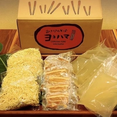 沖縄そば4種食べ比べセット(塩なんこつソーキ・三枚肉・炙りスーチカー・てびち)【配送不可地域：離島】【1721544】