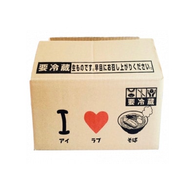 【すば処うゎちち】うゎちちそば　4人前セット【配送不可地域：離島】【1710868】