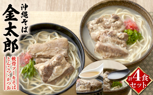 縲先イ也ク縺昴ー驥大、ェ驛弱題サ滄ェィ繧ス繝シ繧ュ縺昴ー 4鬟溘そ繝繝(縺ィ繧薙%縺、2鬟溘サ縺九▽縺2鬟)縲宣埼∽ク榊庄蝨ー蝓滂シ夐屬蟲カ縲代1661674縲