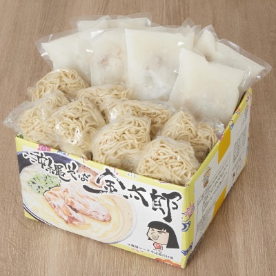 ãæ²çžãã°é倪éãè»éªšãœãŒããã°&æ²çžãã° ããã°ã8é£ã»ãã(å4é£)ãé
éäžå¯å°åïŒé¢å³¶ãã1676908ã