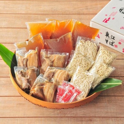 沖縄そば 10人前 3種のお肉付き(本ソーキ/軟骨ソーキ/三枚肉)【配送不可地域：離島】【1592481】