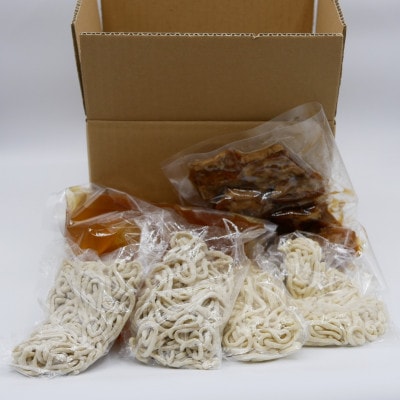 【沖縄県共通返礼品】きんそば 生麺 軟骨ソーキそば 4食セット(沖縄そば/与那原町)【配送不可地域：離島】【1690677】