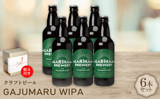 ããæ³æ®ã»ç¡å°çšæä»ããGAJUMARU WIPA 6æ¬ã»ãããé
éäžå¯å°åïŒé¢å³¶ãã1683903ã