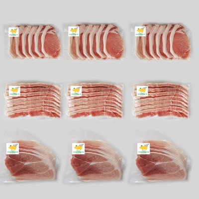 パイナップルポークしゃぶしゃぶ3種セット1.8kg【配送不可地域：離島】【1386185】