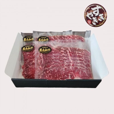 沖縄県産和牛すき焼きセット もも肉 600g(150g×4P)【配送不可地域：離島】【1574958】