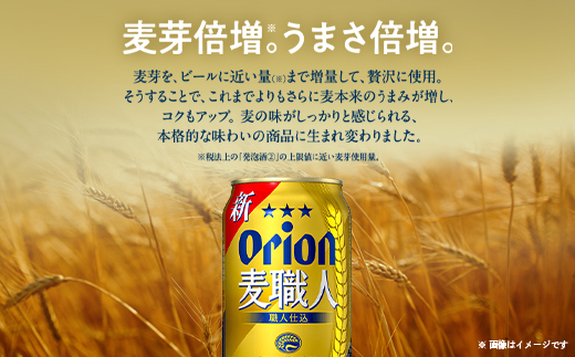 縲先ッ取怦螳壽悄萓ソ縲第ッ取怦螻翫¥讌ス縺励∩!繧ェ繝ェ繧ェ繝ウ鮗ヲ閨キ莠コ 350mlテ24譛ャ蜈ィ6蝗槭4074840縲