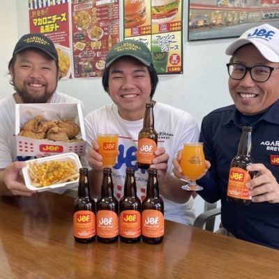 与那原町内企業コラボ商品!定番4種類+Jefオレンジクラフト6本セット【配送不可地域：離島】【1617791】