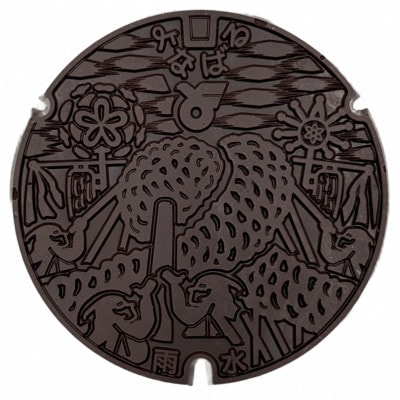 マンホールチョコ 3個 与那原町デザイン【配送不可地域：離島】【1663934】