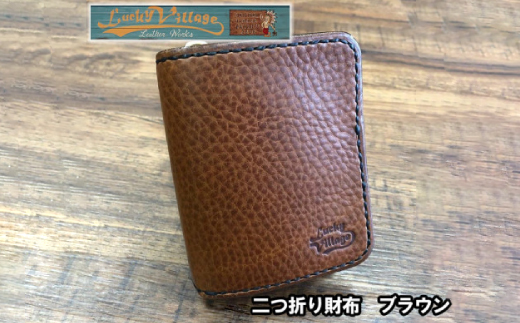 ジャバラ式 二つ折り財布(ブラウン)【1388588】