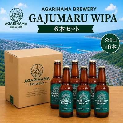 GAJUMARU WIPA 6æ¬ã»ãããé
éäžå¯å°åïŒé¢å³¶ãã1467308ã