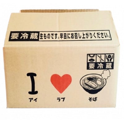 【すば処うゎちち】うゎちちそば　2人前セット【配送不可地域：離島】【1710866】