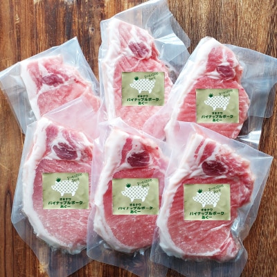 パイナップル ポークアグー豚 の ロースステーキ 6枚セット(600g) 沖縄 の ブランド豚【配送不可地域：離島】【1386181】