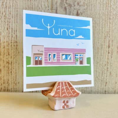 【やちむん・焼き物】ミンサー柄入り陶器 赤瓦屋根オブジェ【1704275】