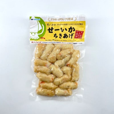 ããŒããã詊ã3çš®ã»ãã(ã¡ãããã»ããäžžããã»ãã£ã±ãããã·ãŒã¯ã®ãŒãµãŒ)ãé
éäžå¯å°åïŒé¢å³¶ãã1550097ã