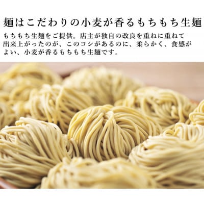 てびちそば(6食)生麺タイプ 特製スープ付き|沖縄そば【宮良そば】/与那原町【配送不可地域：離島】【1692839】