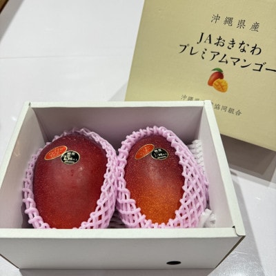 ã2026幎6æããé æ¬¡çºéãç³åºŠ15床以äž!JAãããªããå³éžãããã¬ãã¢ã ãã³ãŽãŒ1kgãé
éäžå¯å°åïŒé¢å³¶ãã1671125ã