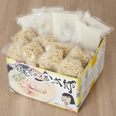 【沖縄そば金太郎】豚骨ベースの軟骨ソーキそば 8食セット【配送不可地域：離島】【1676877】