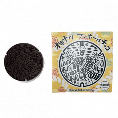 繝槭Φ繝帙シ繝ォ繝√Ι繧ウ 2蛟 荳朱ぅ蜴溽伴繝繧カ繧、繝ウ縲宣埼∽ク榊庄蝨ー蝓滂シ夐屬蟲カ縲代1663933縲