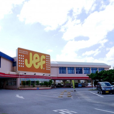 ジェフ沖縄お食事券5,000円分(500円×10枚)【1410104】