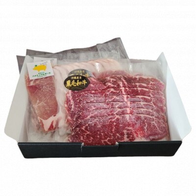 æ²çžãã©ã³ãè±ã®ãã€ãããã«ããŒã¯&æ²çžçç£åç ããããã»ãã(å2人å)ãé
éäžå¯å°åïŒé¢å³¶ãã1575005ã