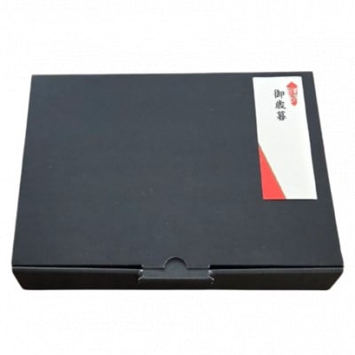 【お歳暮ギフト・無地熨斗】パイナップルポーク ハンバーグ 9個 ギフト箱入【配送不可地域：離島】【1695553】