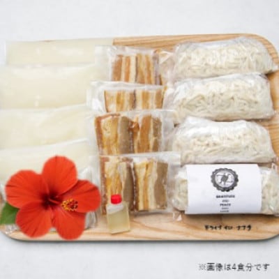 復刻版!元祖大東そば　三枚肉そば10食セット【配送不可地域：離島】【1719909】