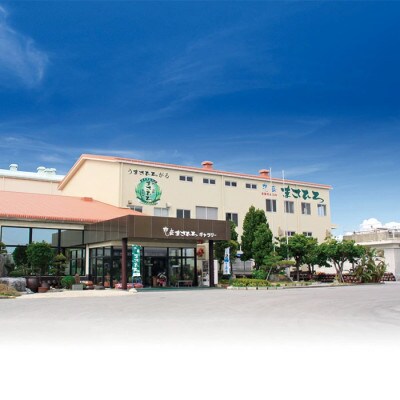 【琉球泡盛】5年古酒 まさひろ綱武士 43度(720ml×2本)【1388008】