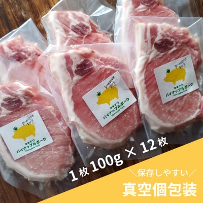 ãã€ãããã«ããŒã¯ããŒã¹ã¹ããŒã12æã»ãã(1200g)ãé
éäžå¯å°åïŒé¢å³¶ãã1386177ã