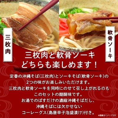 æ²çžãã° ãš ãœãŒãã㰠㮠欲匵ã6人åã»ãã (äžæèã»è»éªšãœãŒãä»ã) æ²çž ã®å³ããèªå®
ã§!ã1409306ã